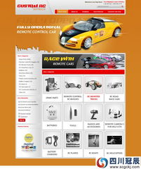 汽車網(wǎng)站建設(shè)與新穎設(shè)計(jì) 精品頁面展示